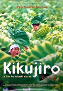 Poster for the movie "Kikujiro"