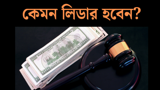 দ্বৈত নাগরিকত্ব ধারী প্রার্থী